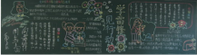 /heibanbao/xueleifeng/20190108/9563.html