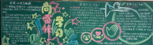/heibanbao/xueleifeng/20190108/9518.html