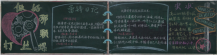 /heibanbao/xueleifeng/20190108/9507.html