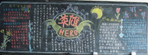 清明节黑板报：清明踏青