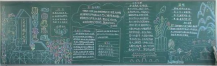 清明节黑板报：清明节与寒食节