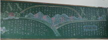 清明节黑板报：清明植树
