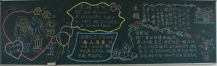 /heibanbao/muqinjie/20190108/18724.html