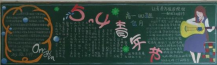 /heibanbao/qingnianjie/20190108/23049.html