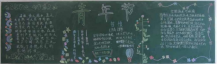 /heibanbao/qingnianjie/20190108/23051.html