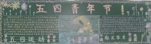 /heibanbao/qingnianjie/20190108/23033.html