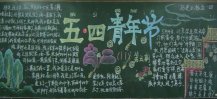 /heibanbao/qingnianjie/20190108/22818.html