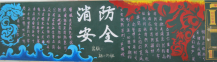 /heibanbao/qita/20190108/1597.html