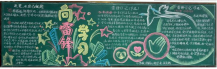 /heibanbao/xueleifeng/20190108/9668.html