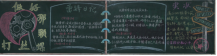 /heibanbao/xueleifeng/20190108/9670.html