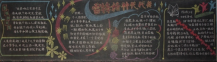 /heibanbao/xueleifeng/20190108/9732.html