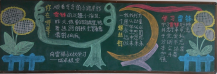 /heibanbao/xueleifeng/20190108/9544.html