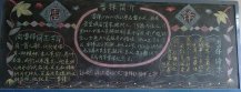 /heibanbao/xueleifeng/20190108/9688.html
