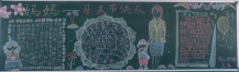 /heibanbao/muqinjie/20190108/18702.html