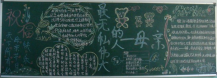/heibanbao/muqinjie/20190108/18727.html