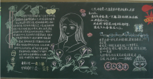 /heibanbao/muqinjie/20190108/18679.html