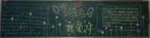 /heibanbao/muqinjie/20190108/18759.html
