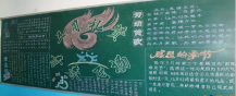 /heibanbao/qingnianjie/20190108/22821.html