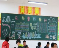 /heibanbao/xueleifeng/20190108/9480.html