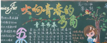 /heibanbao/qingnianjie/20190108/23035.html