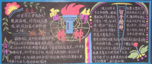 /heibanbao/xueleifeng/20190108/9290.html