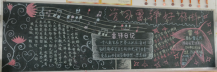 /heibanbao/xueleifeng/20190108/9404.html