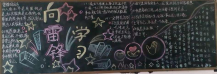 /heibanbao/xueleifeng/20190108/9296.html