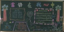 /heibanbao/xueleifeng/20190108/9443.html