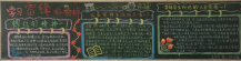 /heibanbao/xueleifeng/20190108/9460.html