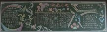 五一劳动节黑板报：劳动创造了今天