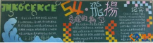 /heibanbao/qingnianjie/20190108/20097.html