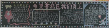 /heibanbao/qingnianjie/20190108/20276.html
