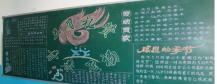 /heibanbao/qingnianjie/20190108/22509.html