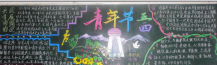 /heibanbao/qingnianjie/20190108/22771.html