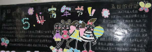 /heibanbao/qingnianjie/20190108/20298.html