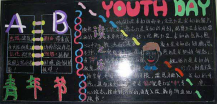 /heibanbao/qingnianjie/20190108/22535.html