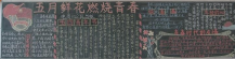 /heibanbao/qingnianjie/20190108/20078.html