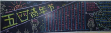 /heibanbao/qingnianjie/20190108/22697.html