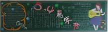 /heibanbao/qingnianjie/20190108/22541.html