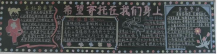 /heibanbao/qingnianjie/20190108/22533.html