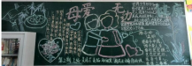 /heibanbao/muqinjie/20190108/18536.html