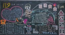 /heibanbao/qita/20190108/1592.html