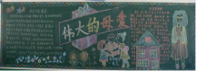 /heibanbao/muqinjie/20190108/18675.html