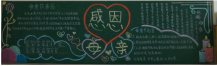 /heibanbao/muqinjie/20190108/18807.html