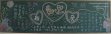 /heibanbao/muqinjie/20190108/18828.html