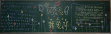 /heibanbao/muqinjie/20190108/18766.html