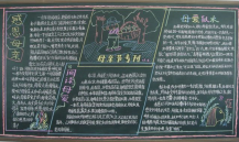 /heibanbao/muqinjie/20190108/18706.html