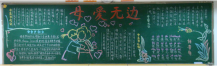 /heibanbao/muqinjie/20190108/18698.html