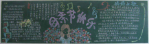 /heibanbao/muqinjie/20190108/18686.html