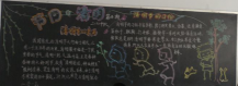 清明节黑板报：清明，踏上寻春之路